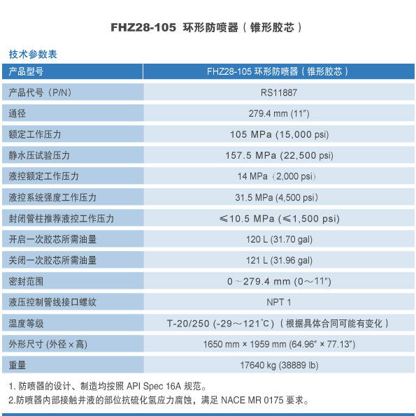 FHZ28-105.jpg