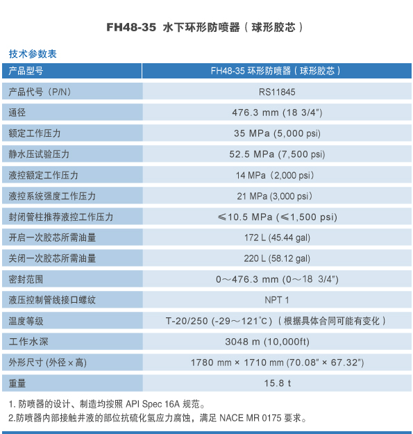 FHZ48-35-中.jpg