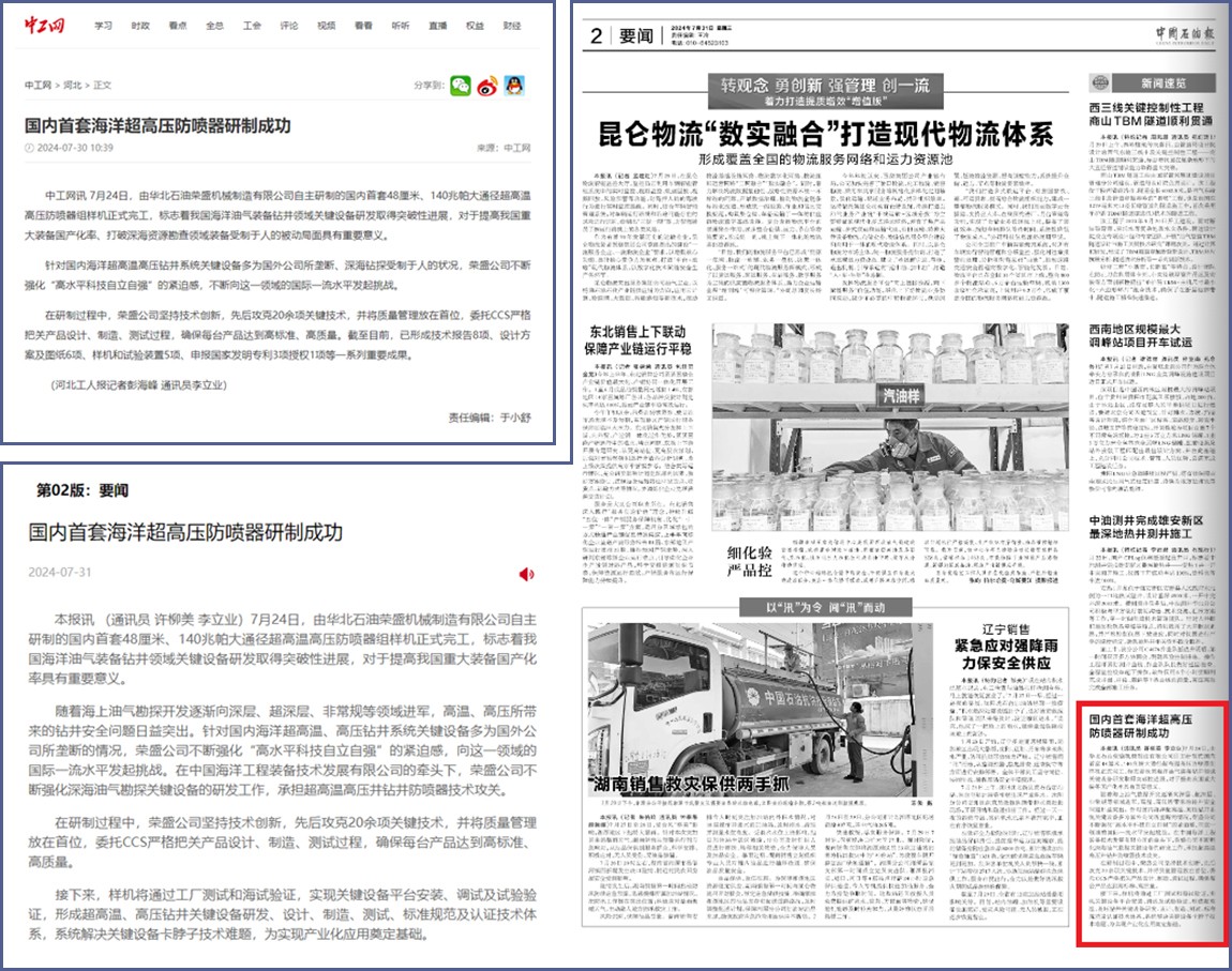 报纸1.jpg