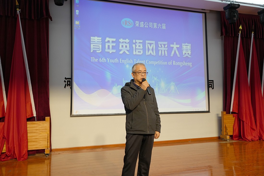 苏总讲话.JPG