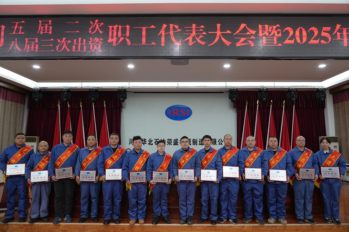 先进班组.JPG