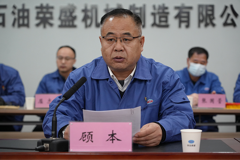 顾书记.JPG