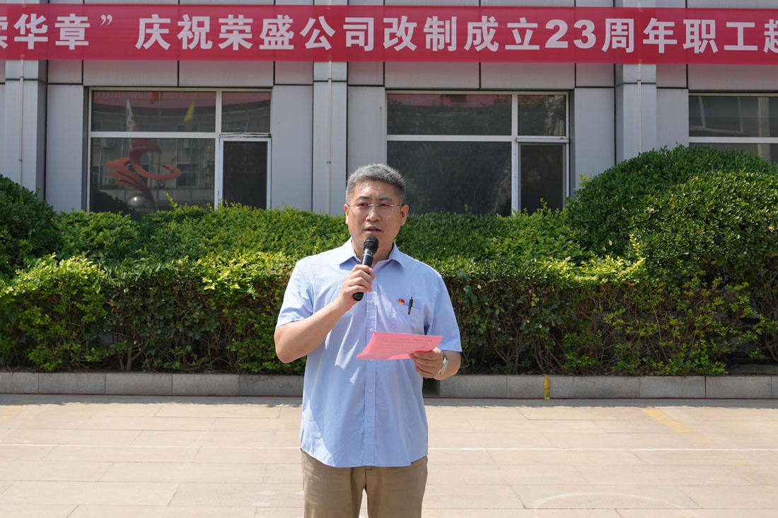 徐主席.jpg