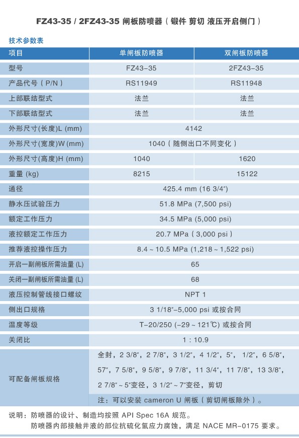 锻FZ43-35.jpg