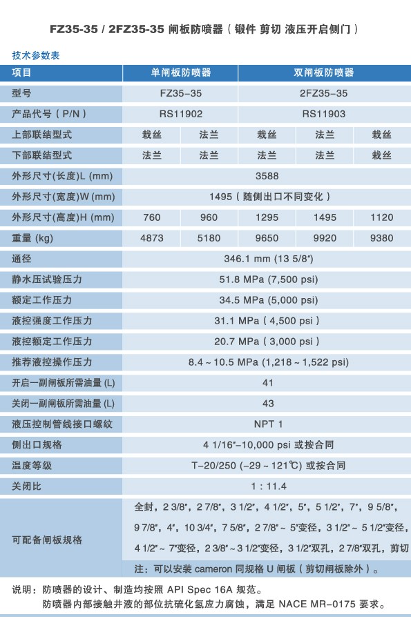 锻FZ35-35.jpg
