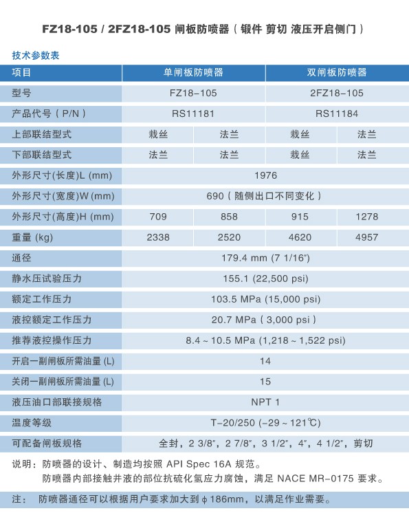锻FZ18-105a.jpg