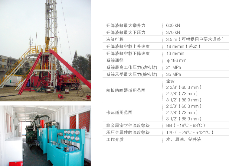 BYJ60-21FQ辅助式-大.jpg