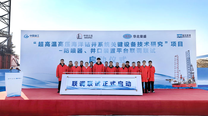 启动仪式(1) 副本.jpg 启动仪式(1) 副本.jpg